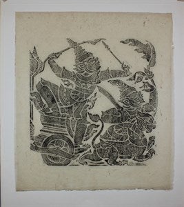 Image description is not available for DU1969.19